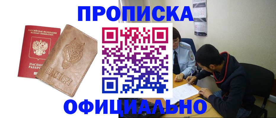 форма 3 в Шарье